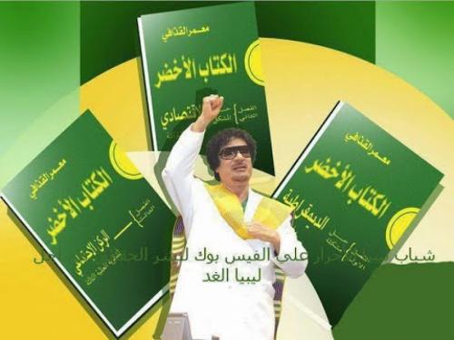 Роскошная жизнь и страшная казнь ливийского диктатора Муаммара Каддафи
