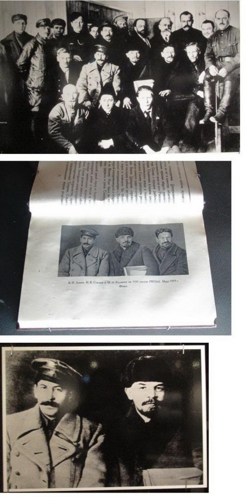 Фотомонтаж, как инструмент политической пропаганды