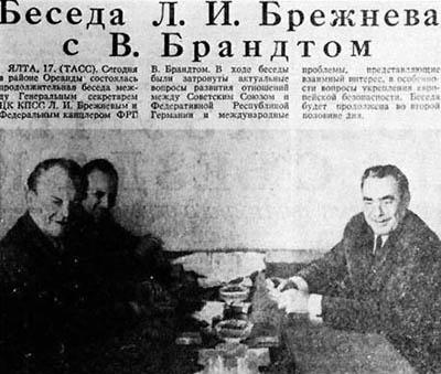 Фотомонтаж, как инструмент политической пропаганды