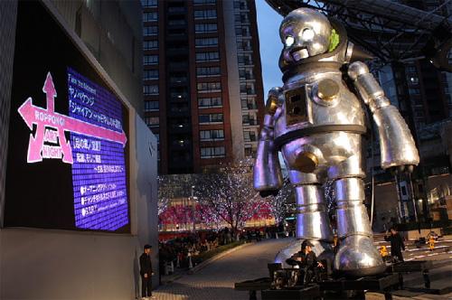 Японский робот плюется огнем