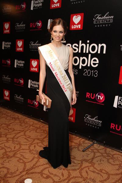 Полину Гагарину и Диму Билана назвали самыми модными