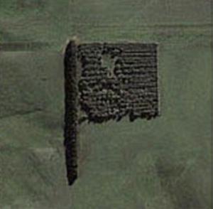 Google создал гигантский алфавит