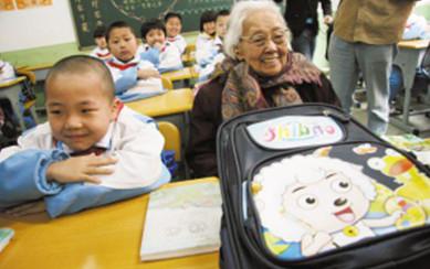 Самые старые люди планеты