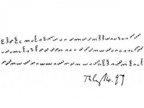 10 загадочных шифров, о которые человечество ломало мозг десятилетиями