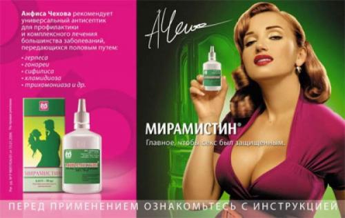 Самые странные и нелепые появления знаменитостей в рекламе