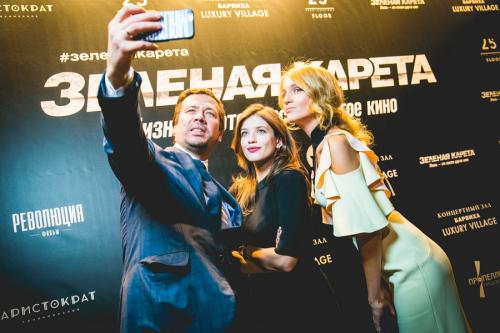 «Беременные» звезды пришли на премьеру в приталенных одеждах