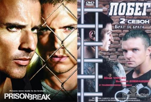 Персонажи западных сериалов и их русские копии