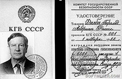 Самые известные советские и российские шпионы и их разоблачения