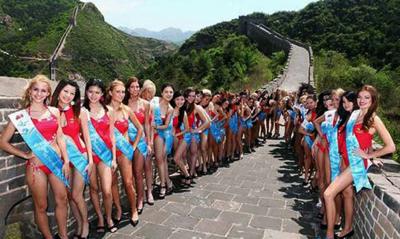 Названа "Мисс Бикини Мира 2010"