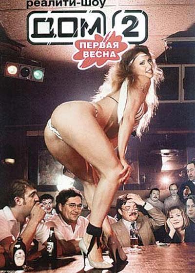 Выставка в Манеже: сильных мира "отфотошопили"…