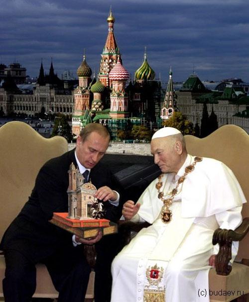 Выставка в Манеже: сильных мира "отфотошопили"…