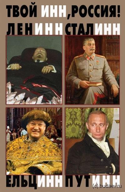 Выставка в Манеже: сильных мира "отфотошопили"…