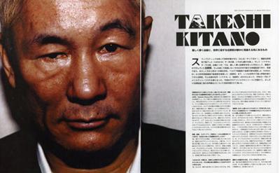 Звезды в объективе Мари Сараи