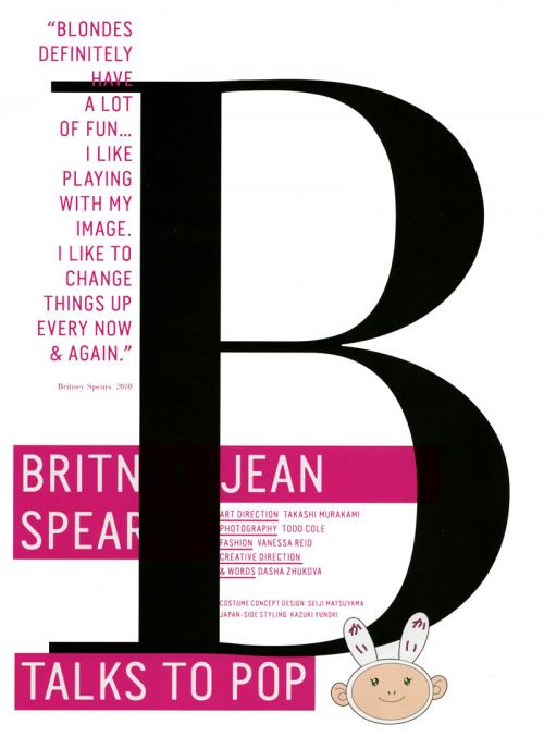 Потасканная Бритни Спирс олицетворила невинность