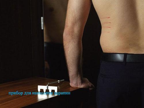 Набор "Казанова": укусы и ссадины как настоящие!