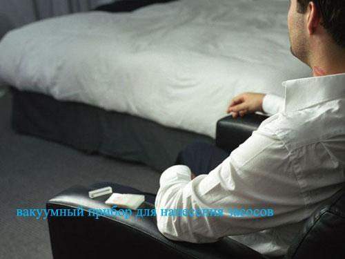 Набор "Казанова": укусы и ссадины как настоящие!