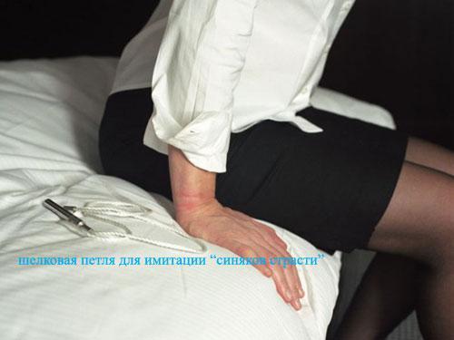 Набор "Казанова": укусы и ссадины как настоящие!