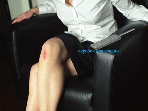 Набор "Казанова": укусы и ссадины как настоящие!