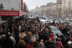 В Москве прошли похороны Ольги Аросевой