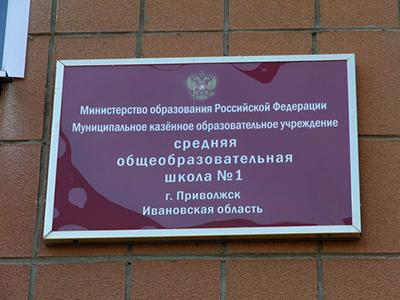 Света Курицына привезла в Иваново принца