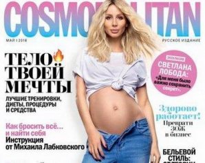 Беременные звезды, которые снимались для обложек глянца