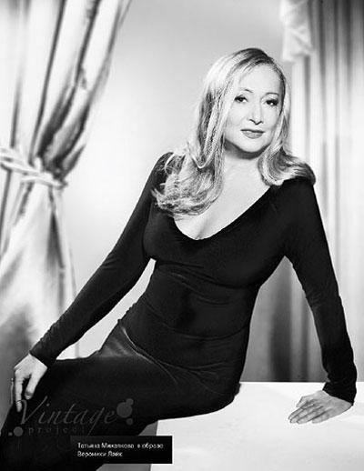 Светские персоны Москвы  сыграли легендарных кинозвёзд