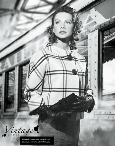 Светские персоны Москвы  сыграли легендарных кинозвёзд