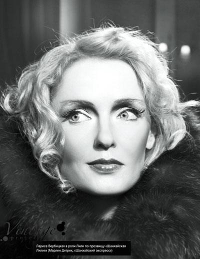 Светские персоны Москвы  сыграли легендарных кинозвёзд