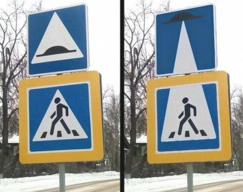 Дорожные знаки со скрытым смыслом