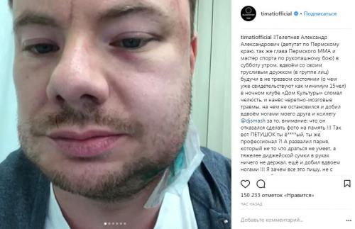 Звезды эстрады "нулевых": что с ними стало и как они выглядят