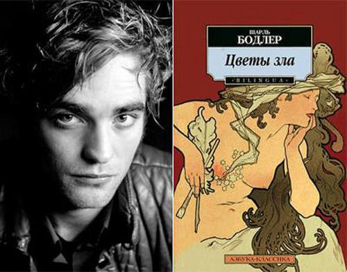 Любимые книги известных людей