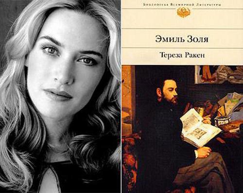 Любимые книги известных людей