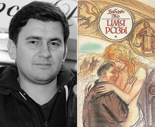 Любимые книги известных людей