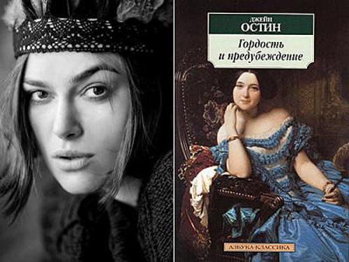 Любимые книги известных людей