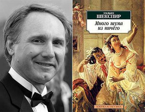 Любимые книги известных людей