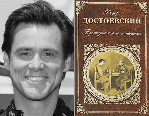 Любимые книги известных людей