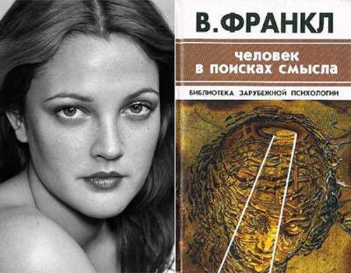 Любимые книги известных людей
