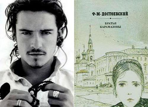 Любимые книги известных людей