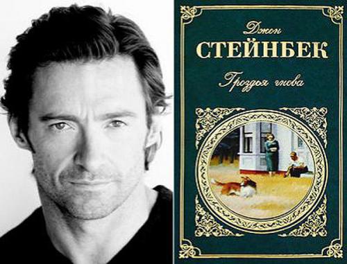 Любимые книги известных людей