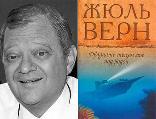 Любимые книги известных людей