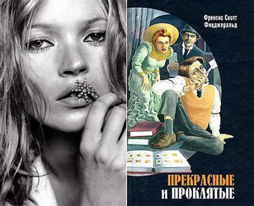 Любимые книги известных людей