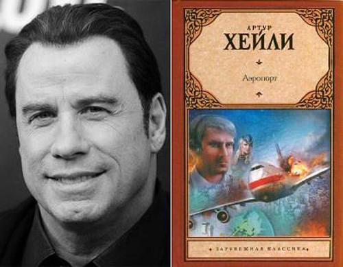 Любимые книги известных людей