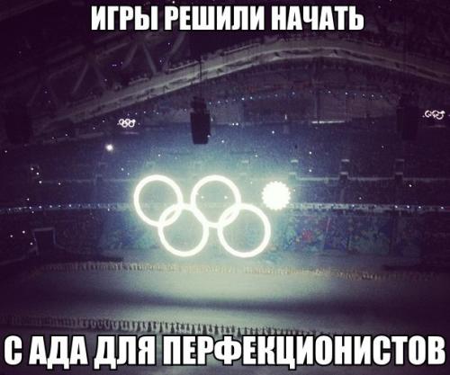Самые популярные олимпийские мемы Сочи-2014