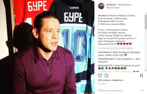 Как живут сегодня звезды спорта, блиставшие в 90-х и "нулевых"