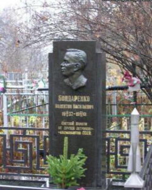 Вечный полет: космонавты, погибшие на работе