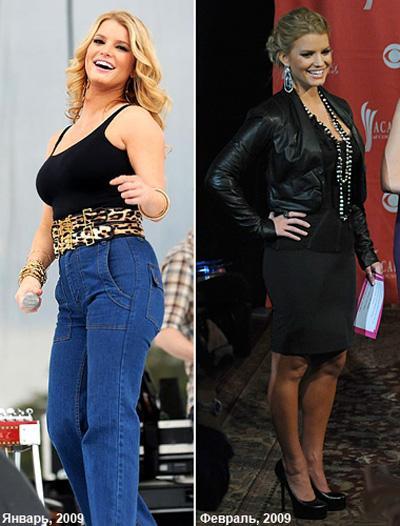 Знаменитости ведут сражение с весом