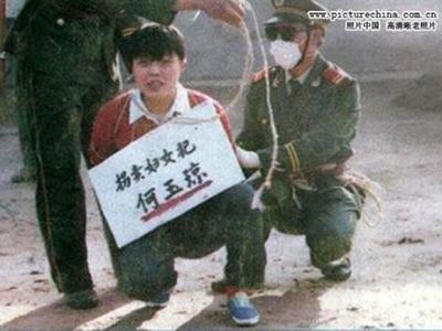 10 самых красивых китаянок перед смертной казнью
