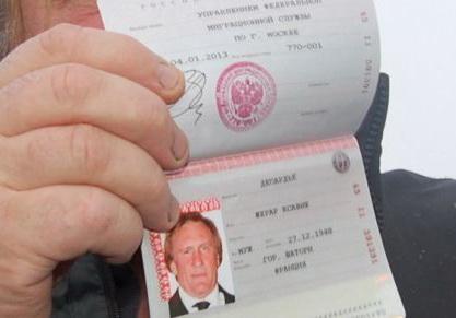 Паспорта западных и российских знаменитостей