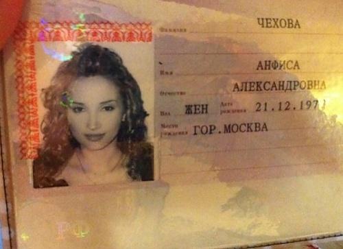 Паспорта западных и российских знаменитостей