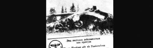 7 неудачных покушений на советских вождей